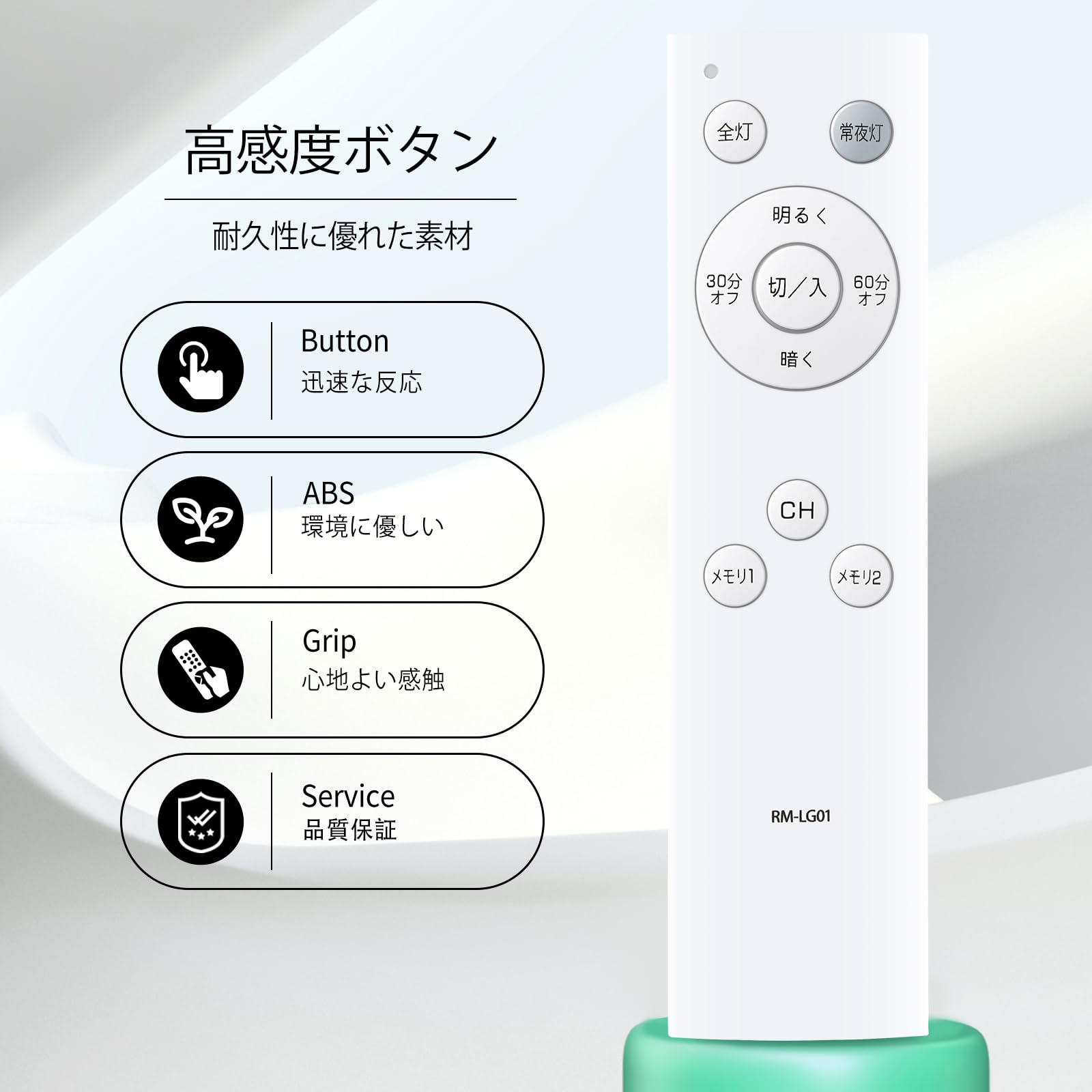 Amazon.co.jp: LEDシーリングライトリモコン RM-LG01 for Yamazen 山善
